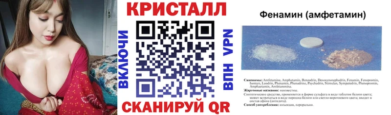 Amphetamine Розовый  сколько стоит  Усть-Кут 