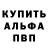 Метадон белоснежный klakon