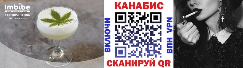 Cannafood марихуана купить наркотик Усть-Кут