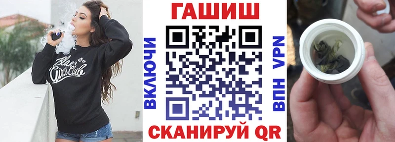 Гашиш Ice-O-Lator  Усть-Кут 