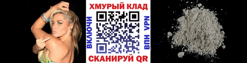 магазин    Усть-Кут  Героин Афган 