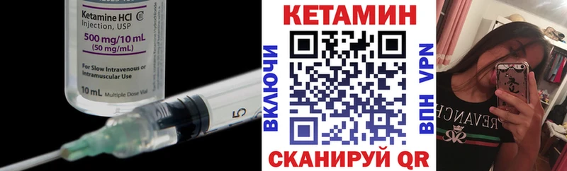 цена наркотик  Усть-Кут  Кетамин VHQ 