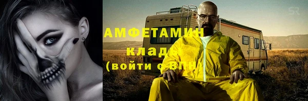 тгк Баксан