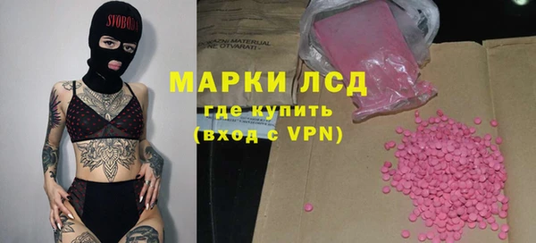 тгк Баксан