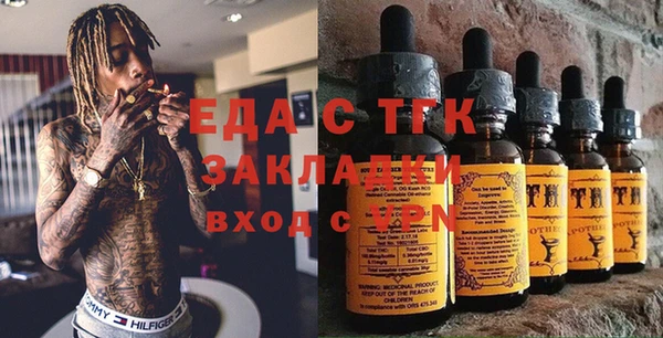 MDMA Балахна