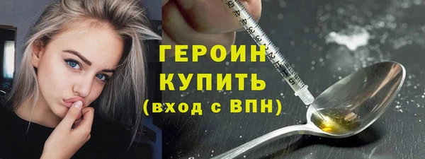 тгк Баксан