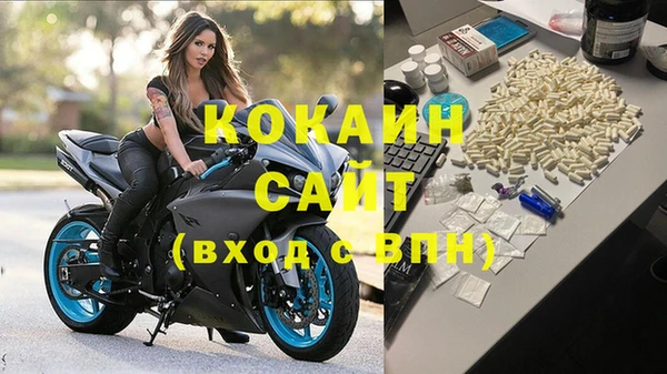 тгк Баксан