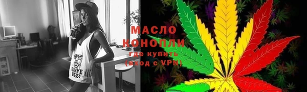 гидропоника Аркадак
