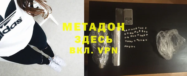 MDMA Балахна
