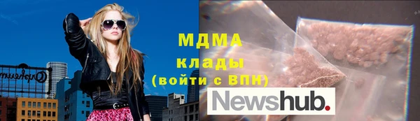 тгк Баксан