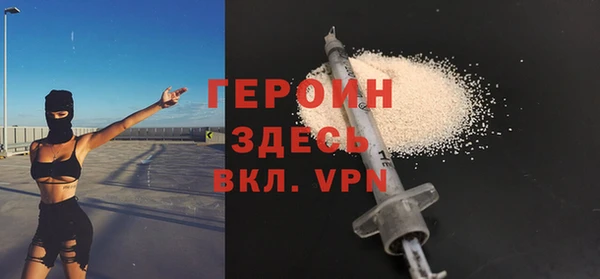 MDMA Балахна