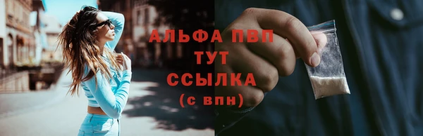 тгк Баксан