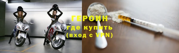 тгк Баксан