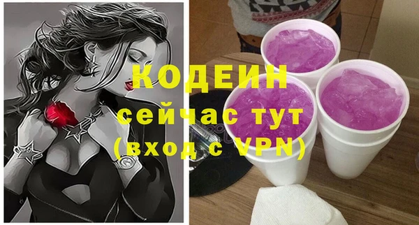 тгк Баксан
