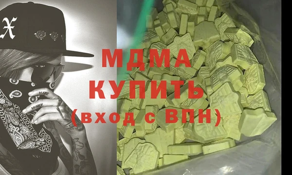 альфа пвп VHQ Арсеньев