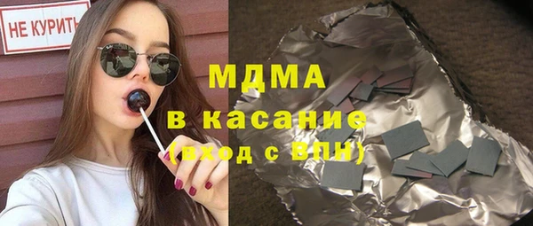 героин Балабаново