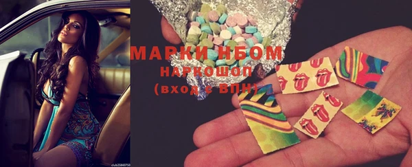 MDMA Балахна