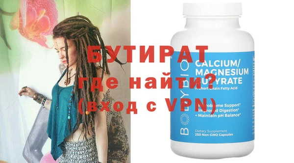 MDMA Балахна