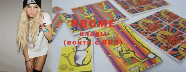 спиды Апатиты
