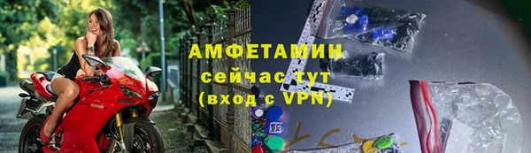 тгк Баксан