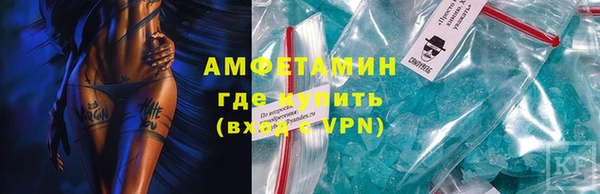 тгк Баксан