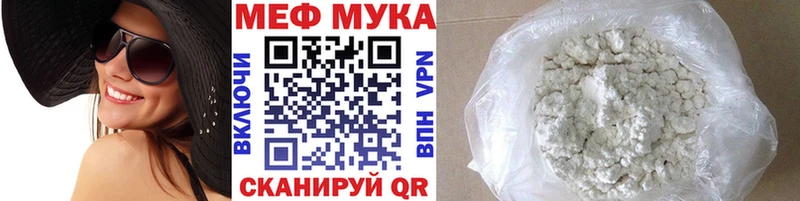 МЯУ-МЯУ 4 MMC блэк спрут ссылки это состав Усть-Кут