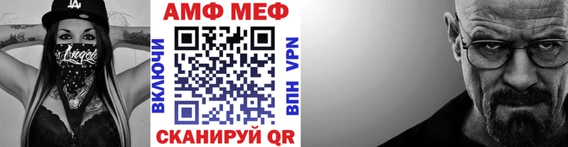 Метамфетамин мет  Усть-Кут 