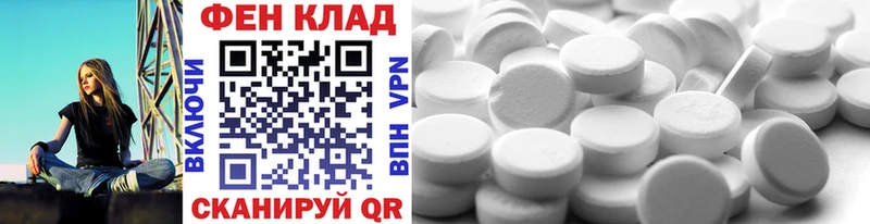 Метамфетамин витя Усть-Кут