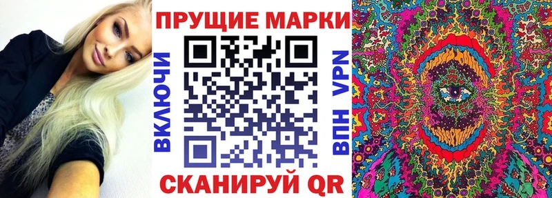 Наркотические марки 1,5мг  Усть-Кут 