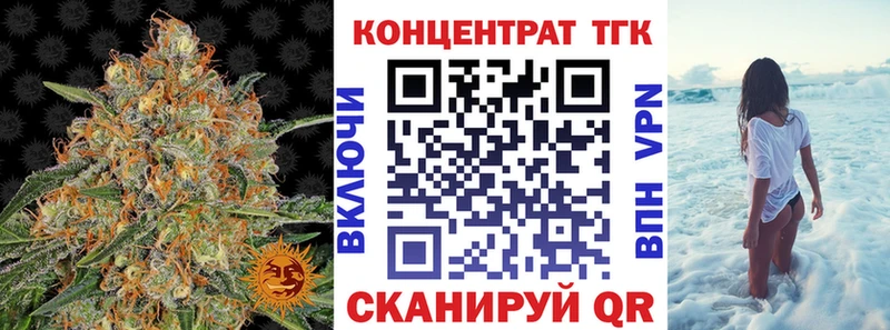 ТГК THC oil  ссылка на мегу вход  Усть-Кут 