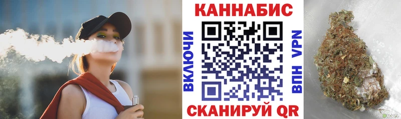 что такое наркотик  Усть-Кут  Бошки марихуана конопля 