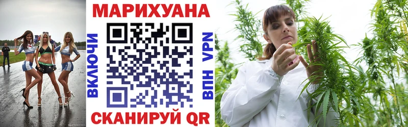 Шишки марихуана Bruce Banner Усть-Кут